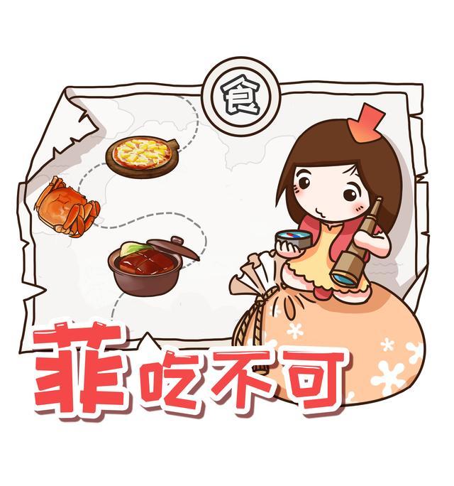 在辣椒没有称霸饭桌之前，多少中国人靠花椒拯救胃（菲李漫画）