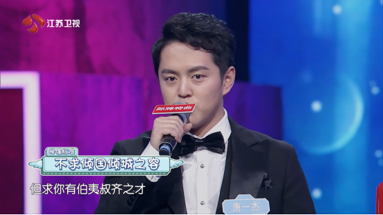 以为是单身其实结过婚《新相亲大会》隐婚男的结局令人意想不到
