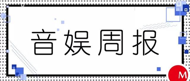 Live Nation收购新加坡演出主办，张学友巡演场次破华人纪录