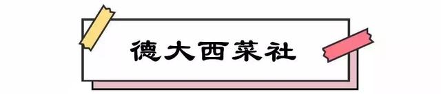 加起来超过2000岁！这17家老店，吃起来都是浓浓的上海咪道