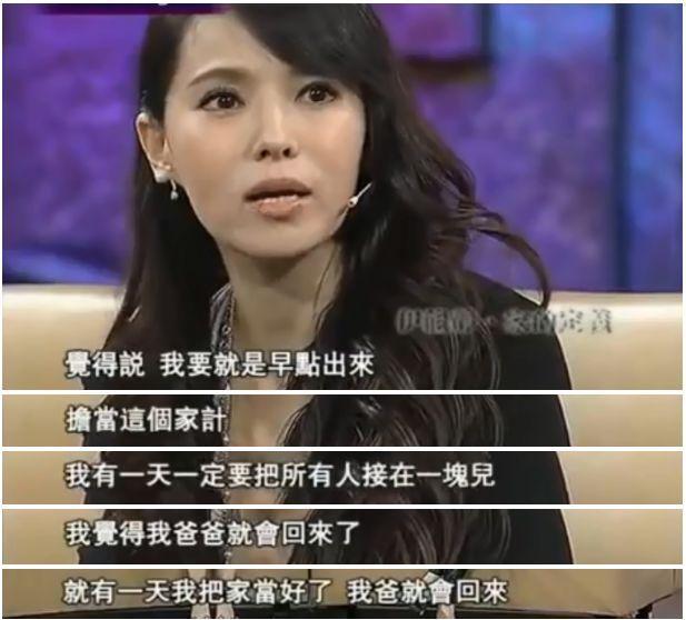 40岁离婚，46岁生二胎：人生欠伊能静的，她靠自己赢回来