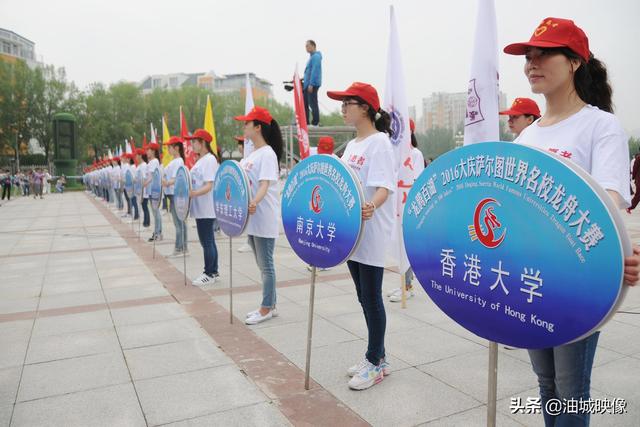 龙腾百湖：三年前大庆举办世界名校龙舟赛，世界24所名校学子参赛