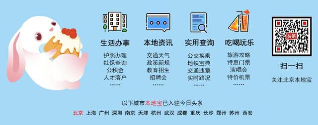 11月特价机票来了！从北京出发去赏秋，最低138元