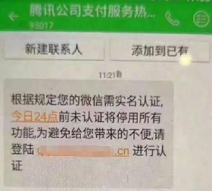 男性受骗是女性的2倍？没在怕，深圳南方号里有各种防骗指南