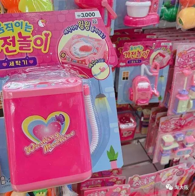迷你玩具洗衣机网络爆红！日本大创的隐藏好物可不止这个！
