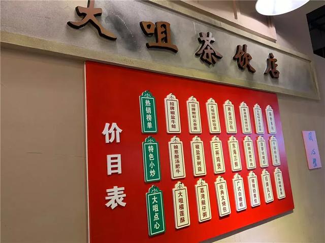 青岛这家大咀港式茶餐厅，味道很港，亲民接地气，套餐最低18元