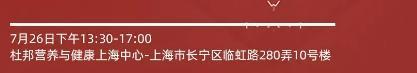 价格比真牛肉要低！“珍肉”能否揭开中国人造肉的大幕？