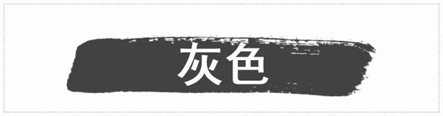 穿搭干货：黄皮怎么穿这3种流行色，拒绝老气横秋！拯救衣柜单品