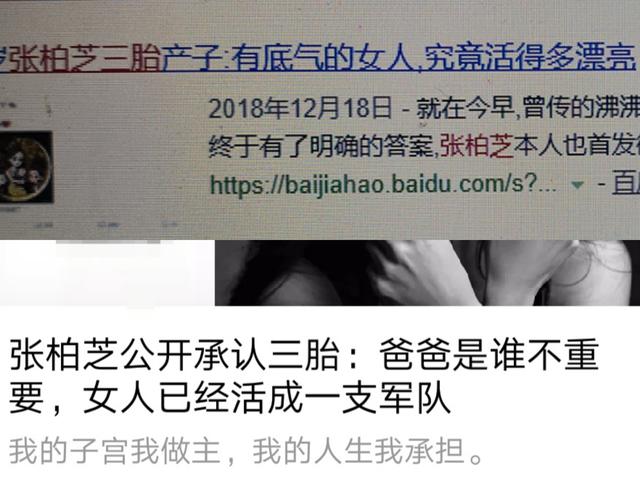 张柏芝玩转“三胎妈妈”的单身生活，这个女人却被娃逼疯了