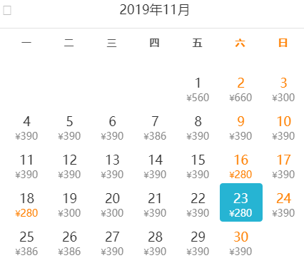 11月特价机票来了！从北京出发去赏秋，最低138元