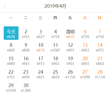 最低180元！4月份白菜价机票来啦！从上海出发，带你玩转国内外！