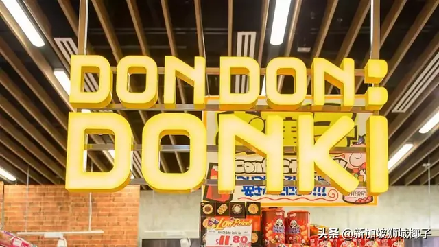 新店！新加坡超火的日本超市，这20样东西最值得买~