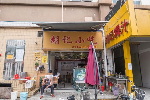 人均15元！招牌潮汕粿汁、咸菜猪肚汤的这家店，来了都是回头客