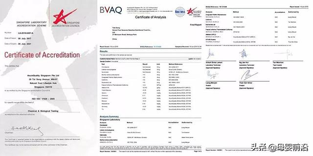 南山倍慧获新加坡“绿卡”，实力证明国产配方奶粉的品质硬核