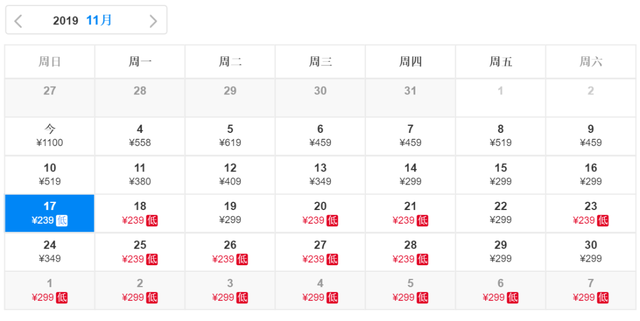 11月特价机票来袭！低至180元！苏州周边出发轻松玩转国内外