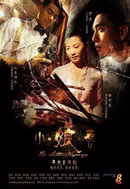 点击查看童年白月光 走进东南亚娘惹文化