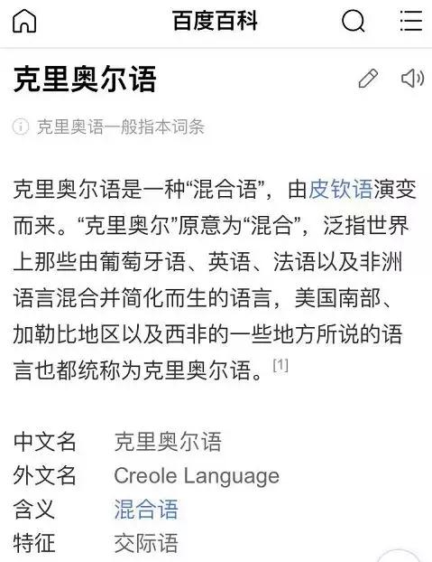 爆笑视频！英国小哥疯狂吐槽新加坡人的英语和中文，点击超20万次