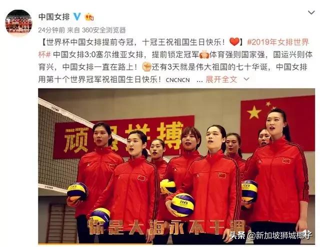 全网热议！新加坡人巩俐配不配演中国女排？