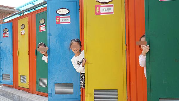 “WTO”的“彩虹校厕计划”：让中国的孩子用上干净的校厕