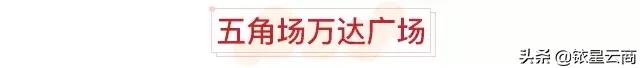 全球首家Swisse玩美养生馆，上海购物中心3月最新进品牌汇总