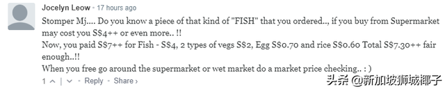杂菜饭7新币！快吃不起了~新加坡一周生活费到底有多贵？
