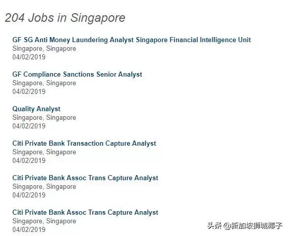 最新版！深扒新加坡最缺人的15个国际大公司，月薪都是多少？