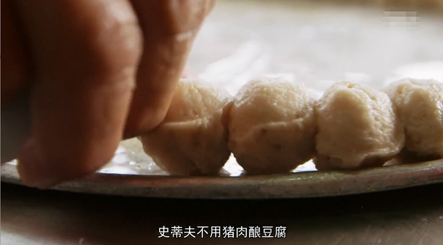 新加坡一家中式料理老字号饭店，把酿豆腐的各种滋味做到极致