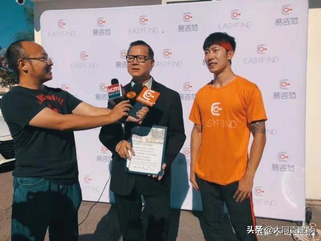张云鹏载入世界华人名人录