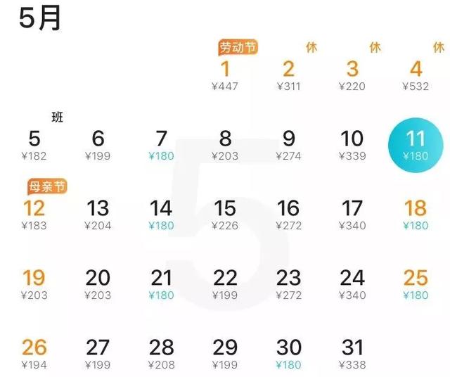 5月特价机票最低140元！想去哪些地方玩？赶紧！