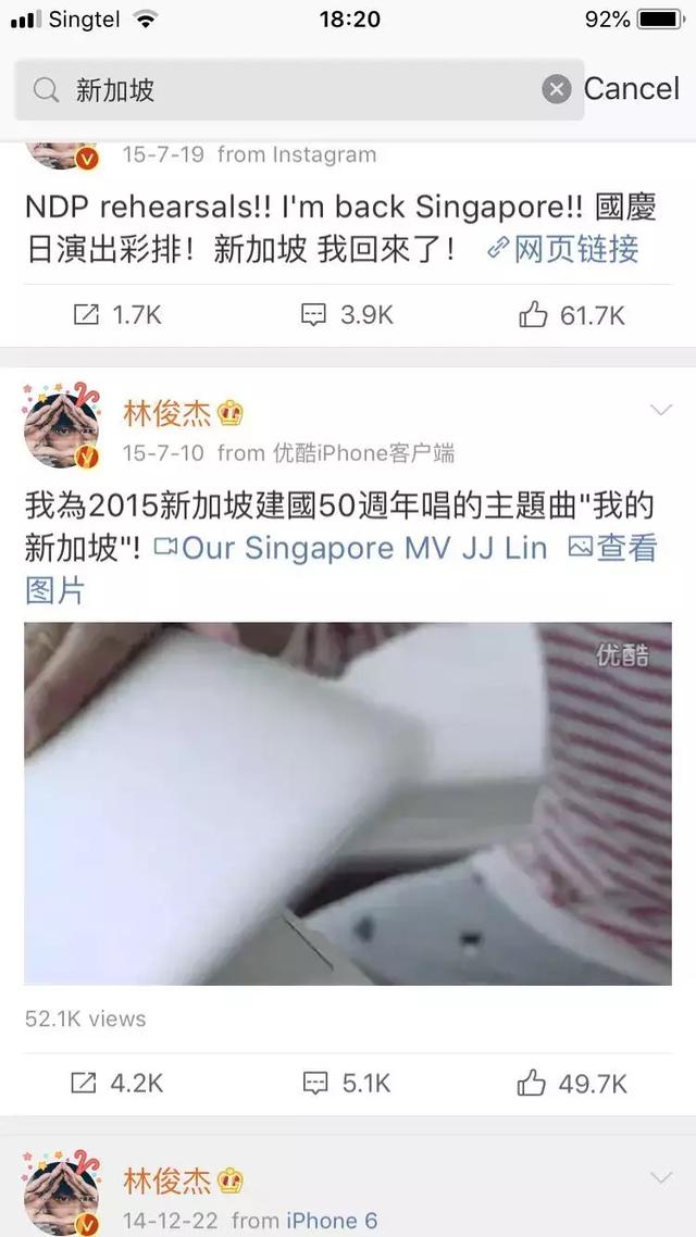 新加坡，竟被这30个大明星晒到过朋！友！圈！