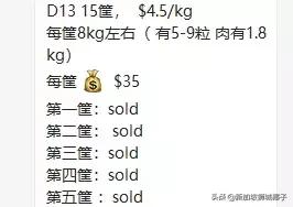 新加坡惊现1元猫山王，4.5元榴莲自助吃到爽