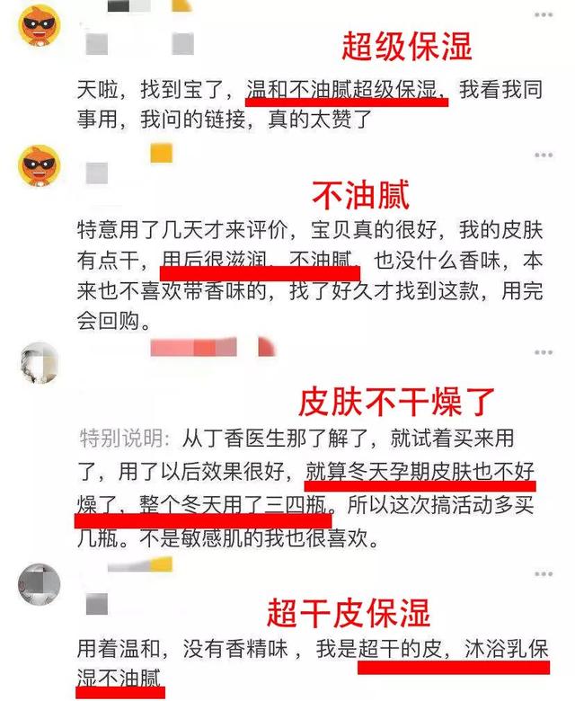 3 种补水方法都是骗人的，别再用了