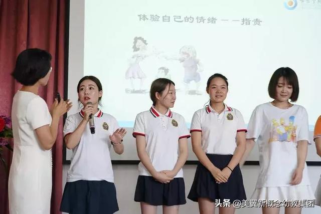 新概念幼教第十三期暑期大讲堂开讲，大咖云集，共享幼教文化盛宴