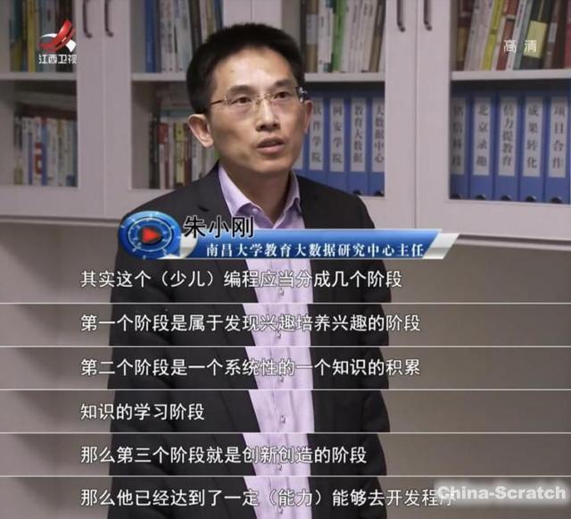 少儿编程到底学的是什么？