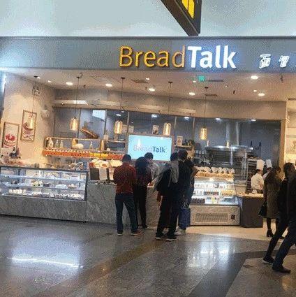 开烘焙店水有多深｜深度解析幸福西饼、好利来、鲍师傅、85°C、原麦山丘、面包新语…还原行业乱象
