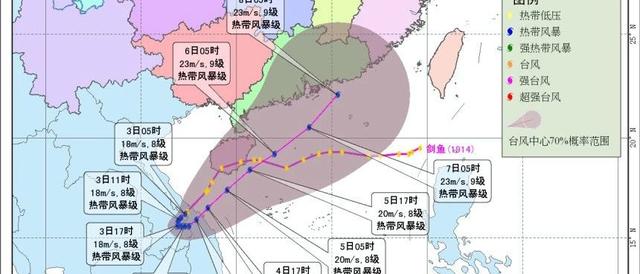 回马枪！台风“剑鱼”又折返并向海南靠近！未来三天海南依旧“狂风暴雨”↓