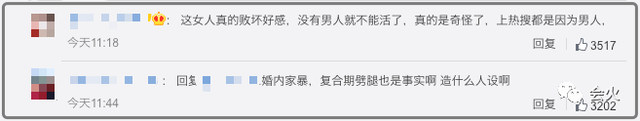 张雨绮张钱豪同居实锤？机场同回男方豪宅，前夫爆料成真？