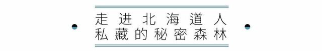 我今天是伦敦人，明天是北海道人，后天是贝尔格莱德人