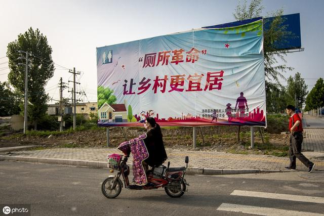 治理学视域下的乡村“厕所革命”