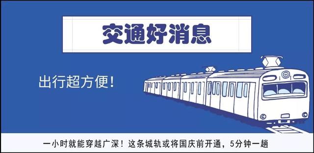 吃吃吃吃吃吃，这条10公里长的全球最大美食走廊就在你身边，还不去打卡！