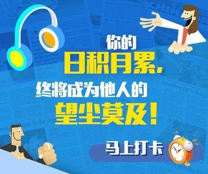 May 31 双语新闻精选：Young Chinese getting balder脱发不再是中年人专利，超5成大学生有此困扰！