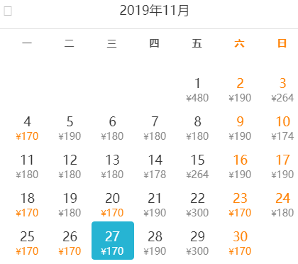 11月特价机票来了！从北京出发去赏秋，最低138元