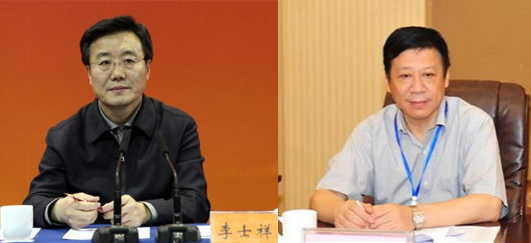 大年二十九两名“老虎”被开除党籍「三分钟法治新闻全知道」
