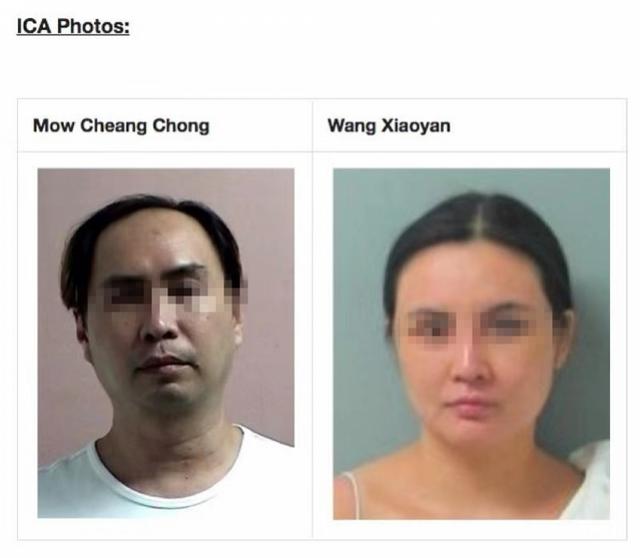 中国女子为长居新加坡以性服务作为交换和人假结婚！被判半年监禁