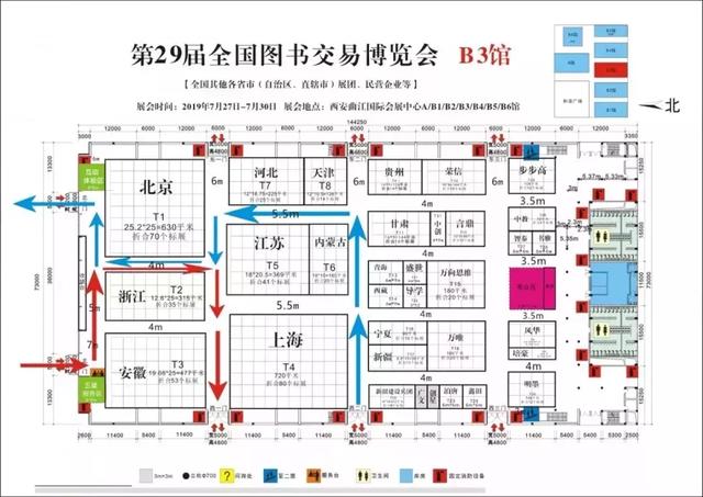 书博会倒计时8天 | 关注度持续攀升...一手掌握各项活动攻略