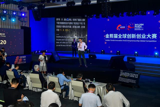 金熊猫全球创新创业大赛在成都高新区举办  落户项目将获配套政策支持