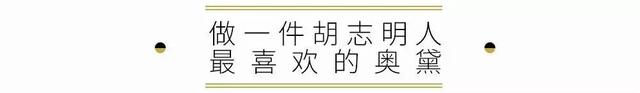 我今天是伦敦人，明天是北海道人，后天是贝尔格莱德人