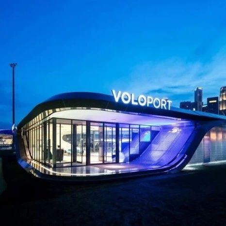 Volocopter首个飞行出租车服务站点落户新加坡