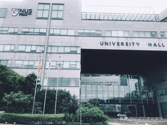 干货分享：新加坡国立大学研究生申请要求？