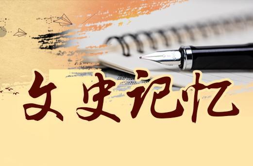 文史记忆丨500年婺剧：穿越时光 守正创新 艳惊世界